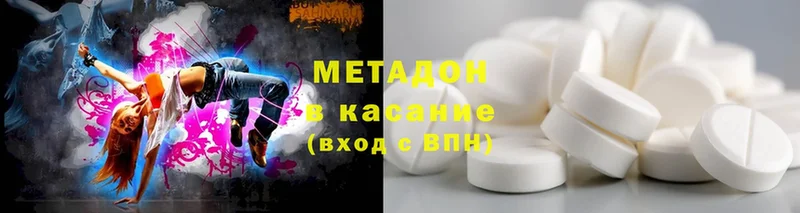 Купить наркотики сайты Мамоново Гашиш  Альфа ПВП  Героин  OMG ТОР  Мефедрон  АМФЕТАМИН  МАРИХУАНА 