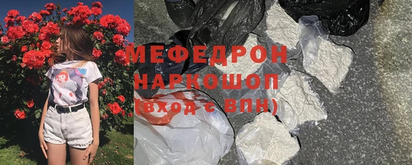 мефедрон Горнозаводск