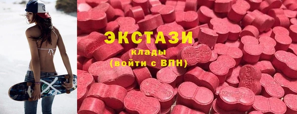 ECSTASY Вязники