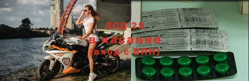 Лсд 25 экстази ecstasy  Мамоново 